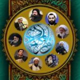 کانال دانلود سخنرانی کوتاه و شنیدنی