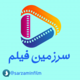 سرزمین فیلم