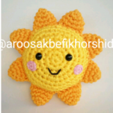 عروسک بافی خورشید