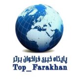 فراخوان ها