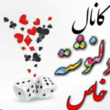 دل نــــوشـــــــٺــه