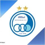 باشگاه استقلال تهران