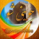 خبری-اجتماعی-حوادث