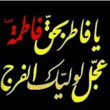 مهدویت