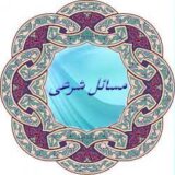 احکام شرعی