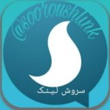 لینک