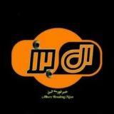 خبر فوری البرز