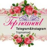 Topnamad