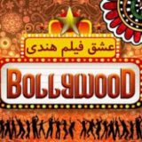 فیلم هندی
