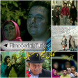 فیلم و سریال ترکی