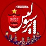 هواداران پرسپولیس
