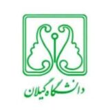 دانشگاه گیلان