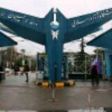 دانشگاه آزاد لاهیجان