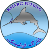 خارگ فیشینگ