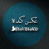 😉{عـکـســ کدهـ}😉