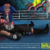 بحران خاموش