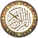 کانال قرآنی نفحات