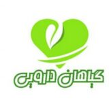 گیاهان دارویی