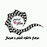 پارسی فیلم
