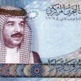 اسکناس و سکه