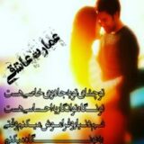 عمارت عاشقی
