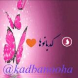 کَِدَِبَِاَِنَِـَِـَِـَِـَِوَِهَِاَِ ???