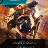 فیلم و سریال