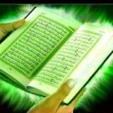 هر صبح یک آیه