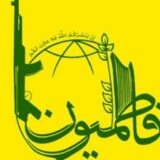 کانون فاطمیون