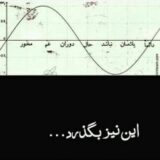 این نیز بگذرد..🌹