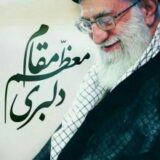 پایگاه بسیج سروش