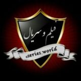 دنیای فیلم و سریال