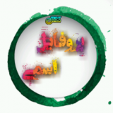 پروفایل اسمی