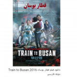 فیلم فشرده
