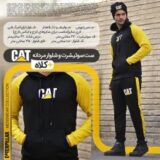 فروش کالا