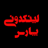 لینکدونی رایگان پارس