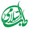 طب اسلامی سنتی