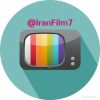 ایران فیلم 7