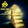 سخنرانی کوتاه مذهبی