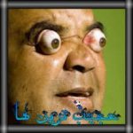 عجیب ترین ها