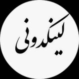 لینکدونی رایگان