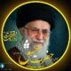 حضرت عشق(امام خامنه ای)