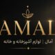 فروش لوازم آشپزخانه آمال