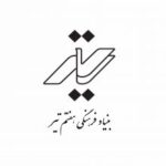 بنیاد فرهنگی هفتم تیر - کانال سروش