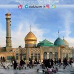 کانال رسمی حرم حضرت عبدالعظیم (ع) - کانال سروش