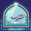 اخبار و تصاویر روز مجلس شورای اسلامی