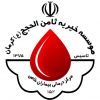 کانال ایتا موسسه خیریه ثامن الحجج (ع)
