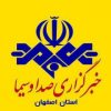کانال سروش خبرگزاری صدا و سیما مرکز اصفهان