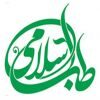 طب اسلامی سنتی - کانال سروش