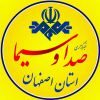 خبرگزاری صداوسیمای اصفهان - کانال سروش